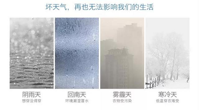 家用除濕機(jī)的五大使用誤區(qū)，你中了幾招？