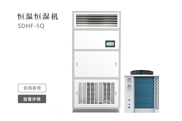 實(shí)驗(yàn)室使用恒溫恒濕機(jī)的時(shí)候應(yīng)該注意什么？