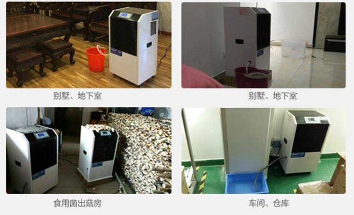 家用除濕機(jī)，家用抽濕機(jī)哪個(gè)牌子好？