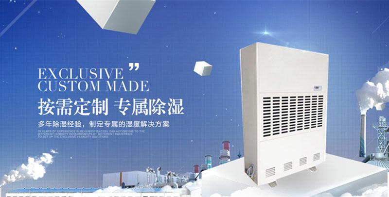 危機下的除濕機企業(yè)需要規(guī)劃未來戰(zhàn)略